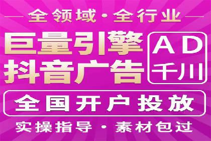 竞价推广开户费用大揭秘，看这些企业如何操作